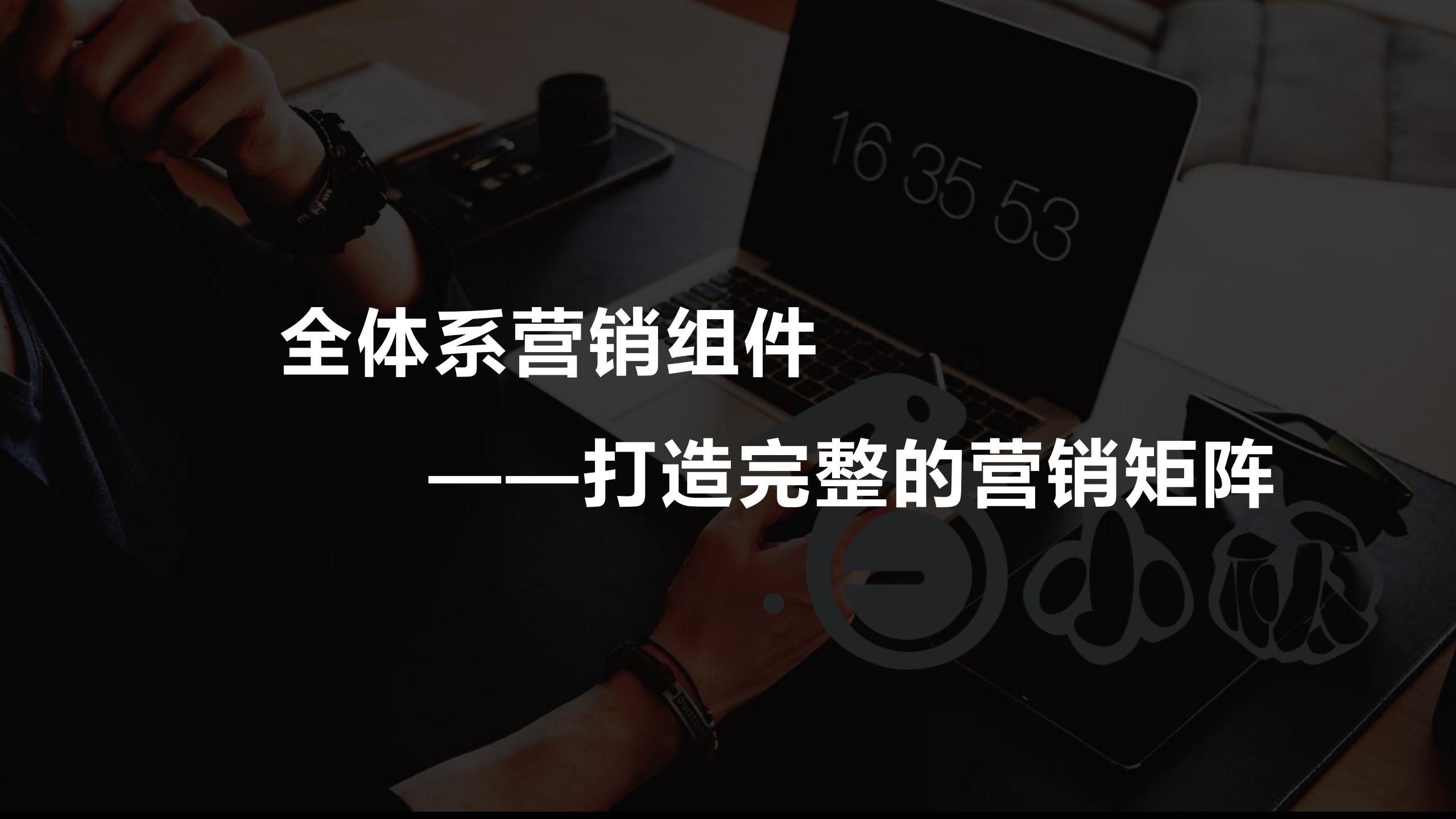 智慧新零售社交商城