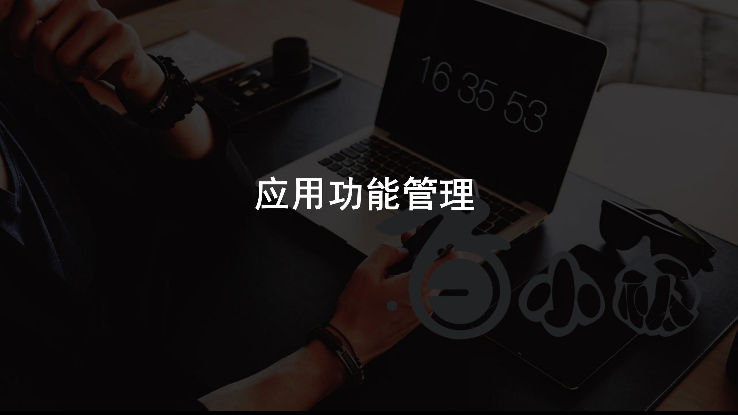 智慧新零售社交商城