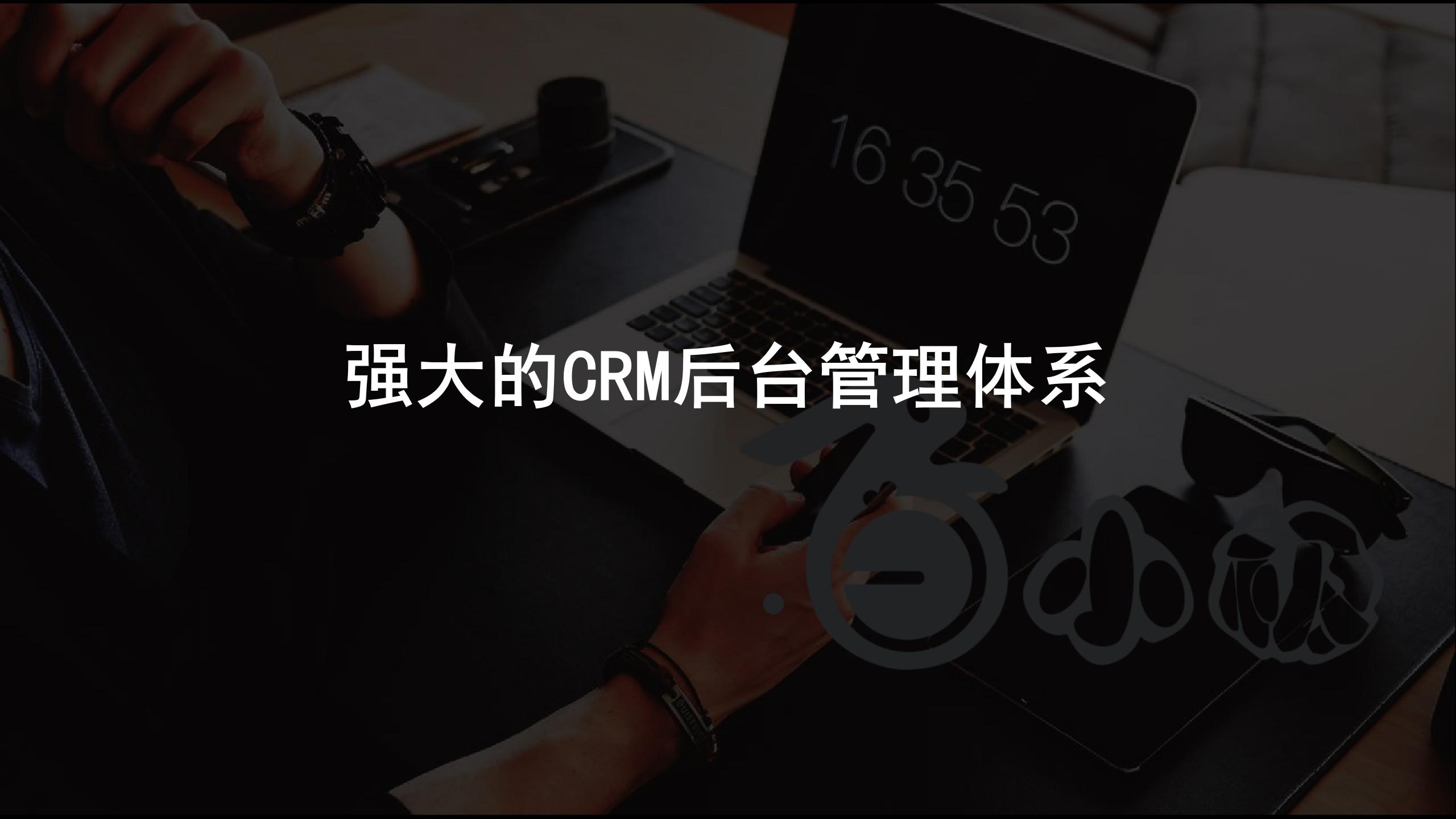 智慧新零售社交商城
