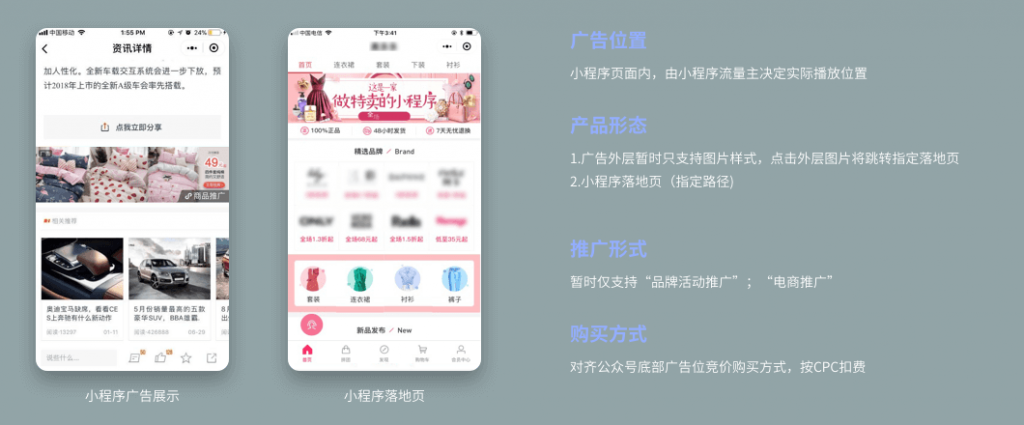 小程序+公众号一体化商城搭建,白小极微商城助力企业快速进入移动电商新时代