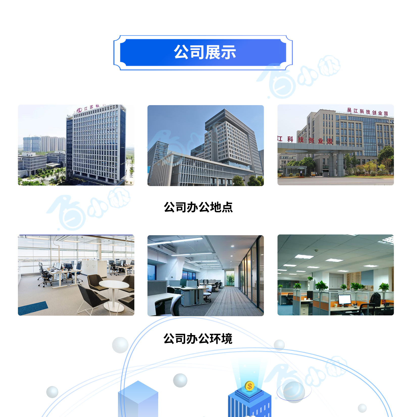 同城信息小程序公众平台便民服务本地商圈论坛入驻推广