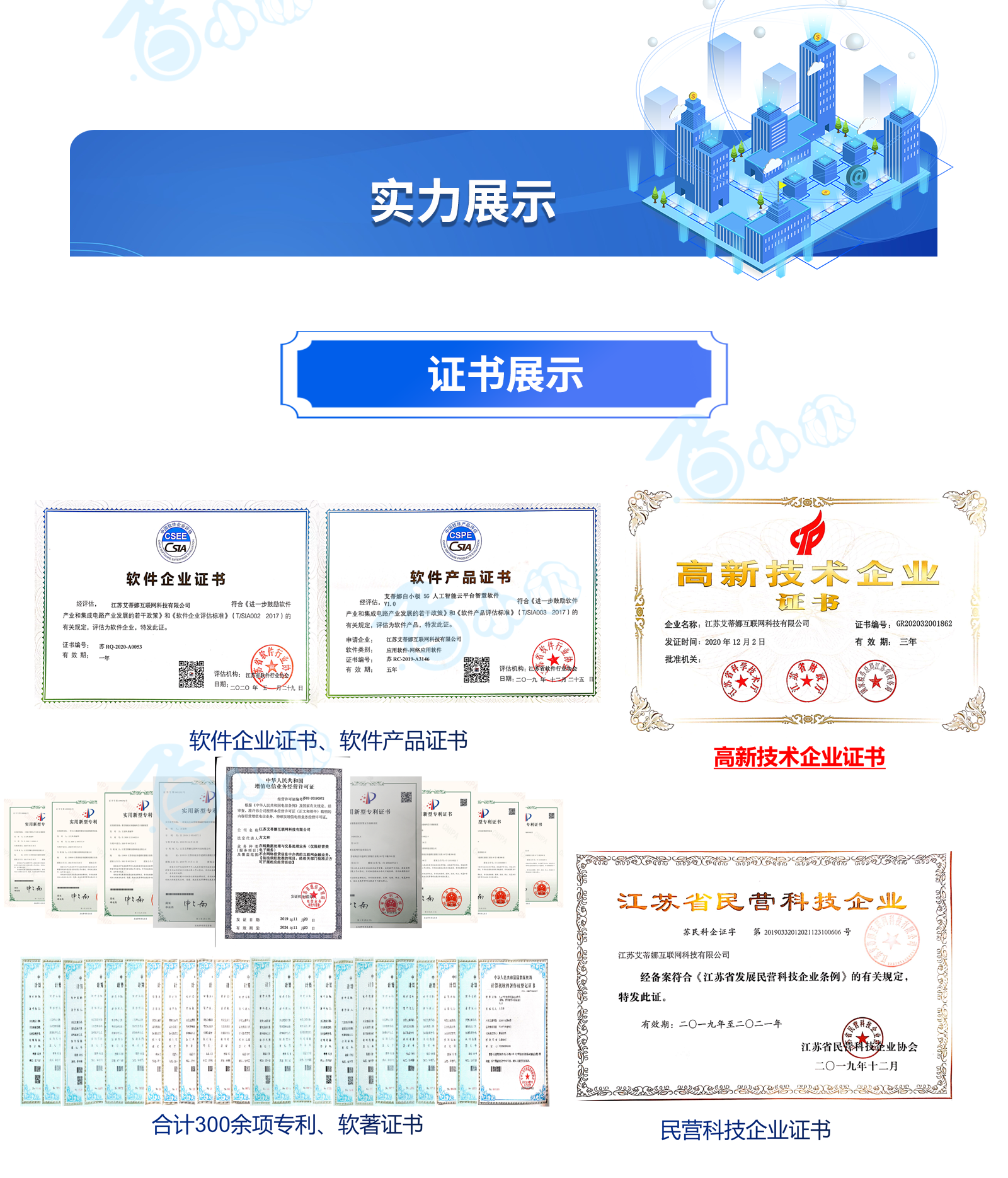 同城信息小程序公众平台便民服务本地商圈论坛入驻推广