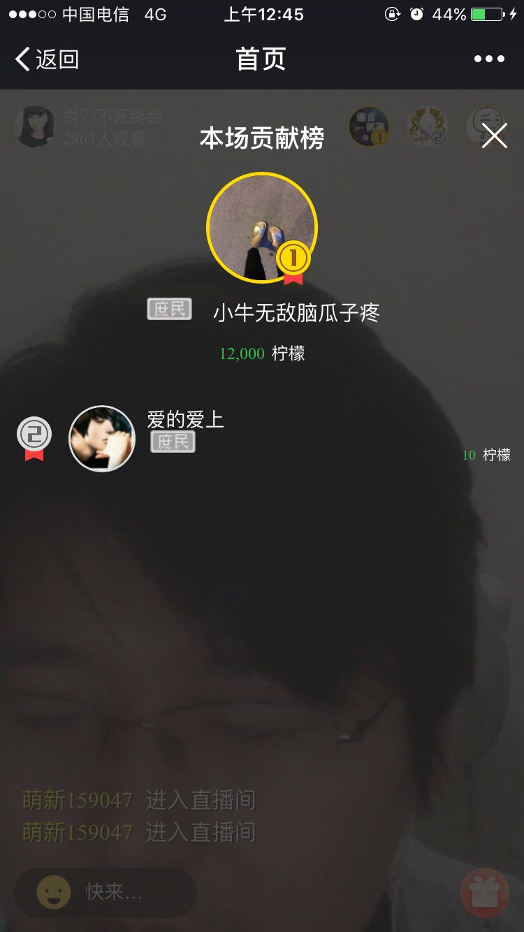 艾蒂娜直播带货新零售系统平台