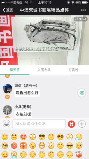 艾蒂娜直播带货新零售系统平台