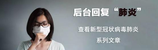新冠病毒比非典更容易传染吗？可以从这个角度来讨论