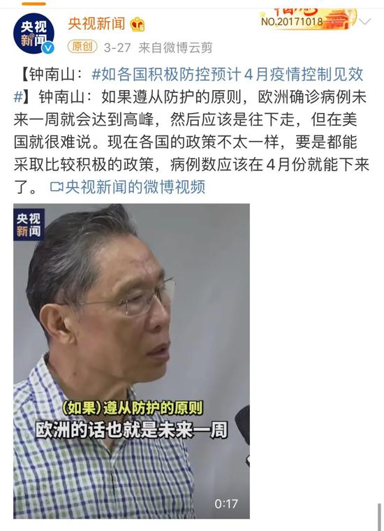全球疫情最新动态信息汇总