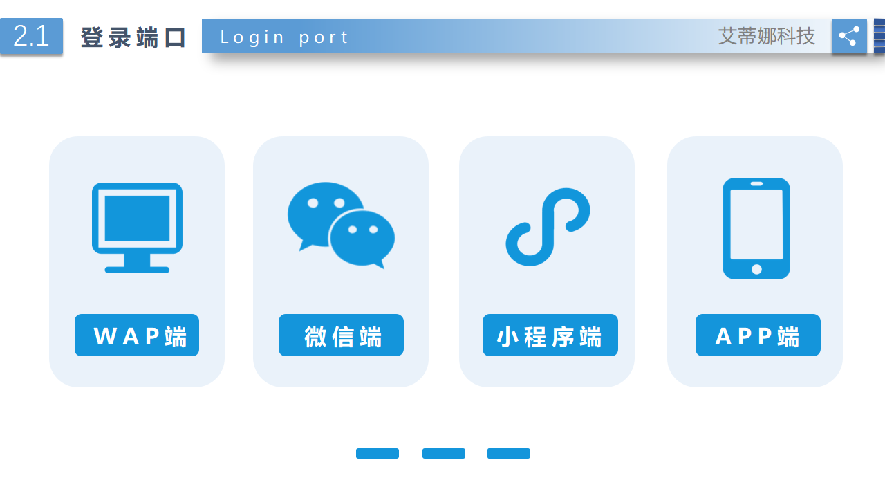 社交电商高端源码定制服务