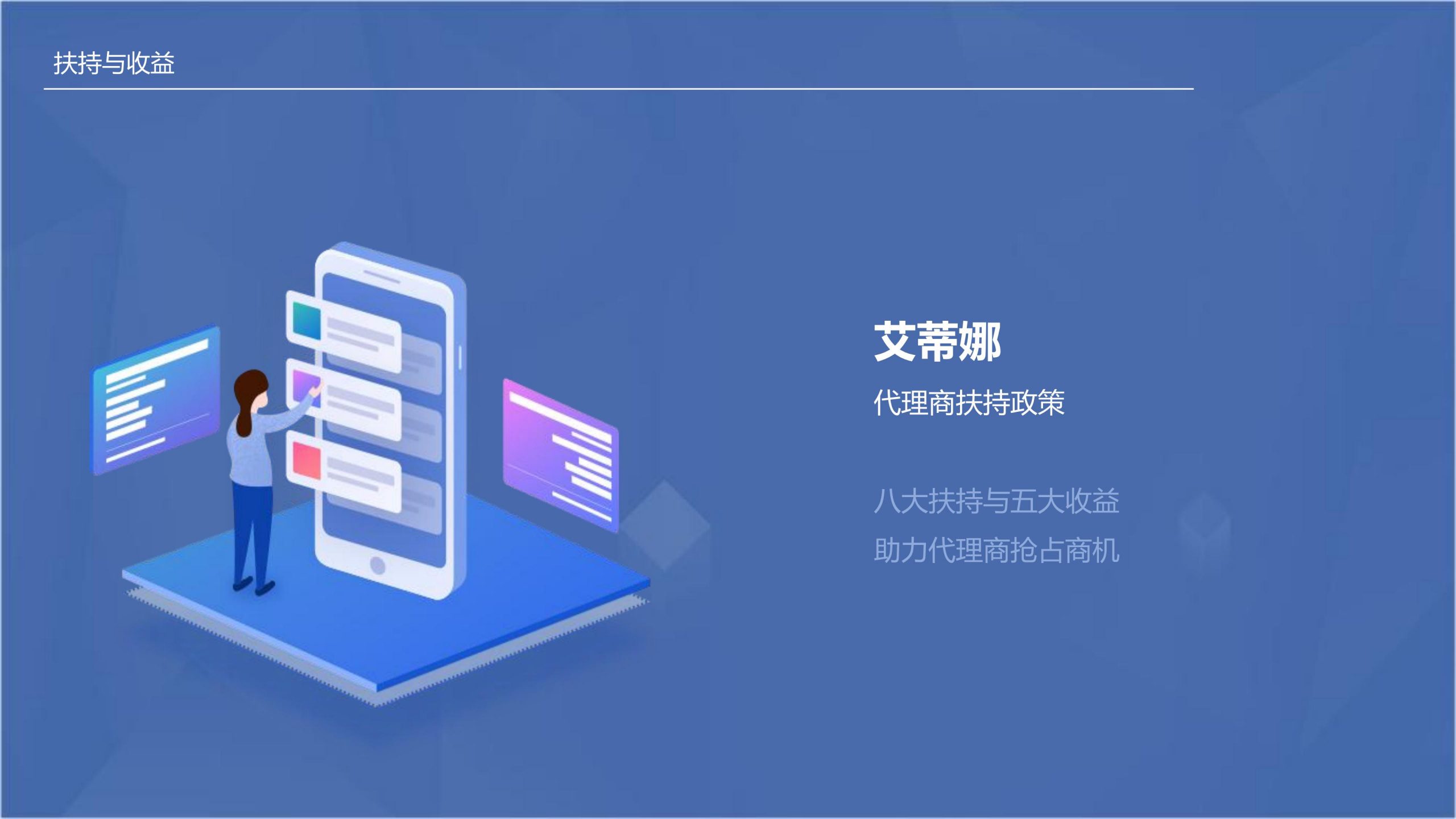 企业微信宝