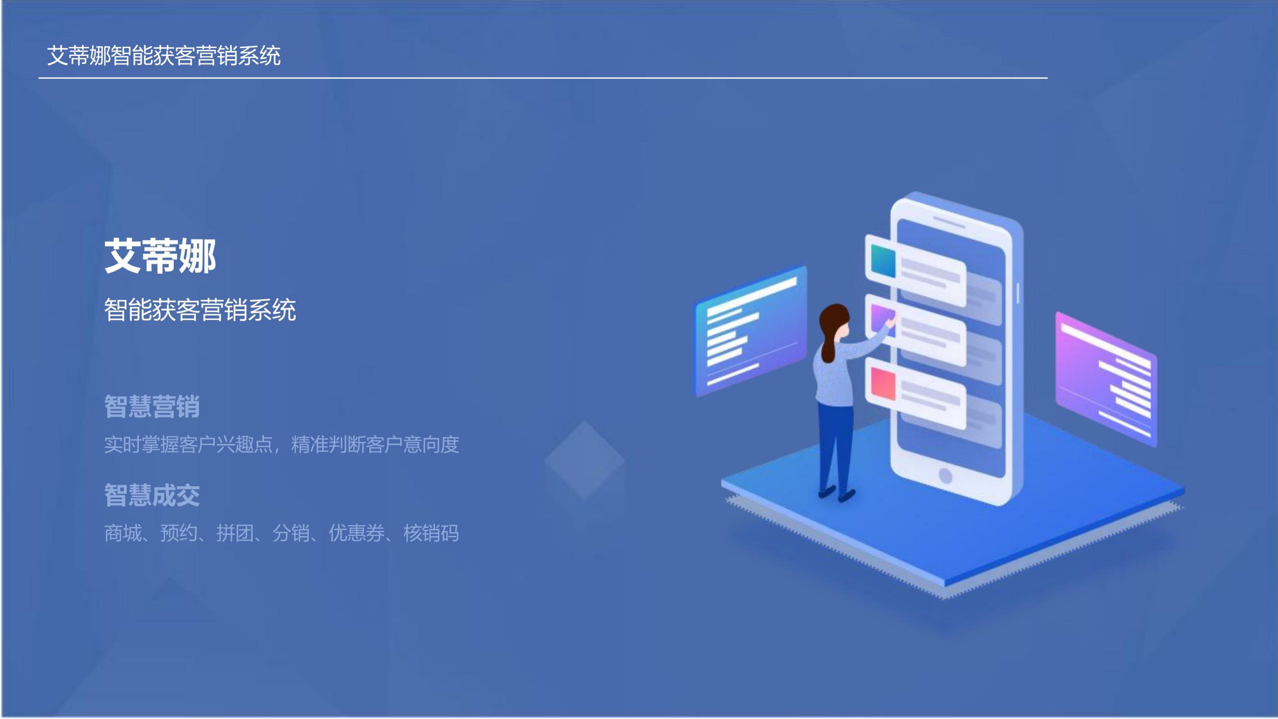 企业微信宝