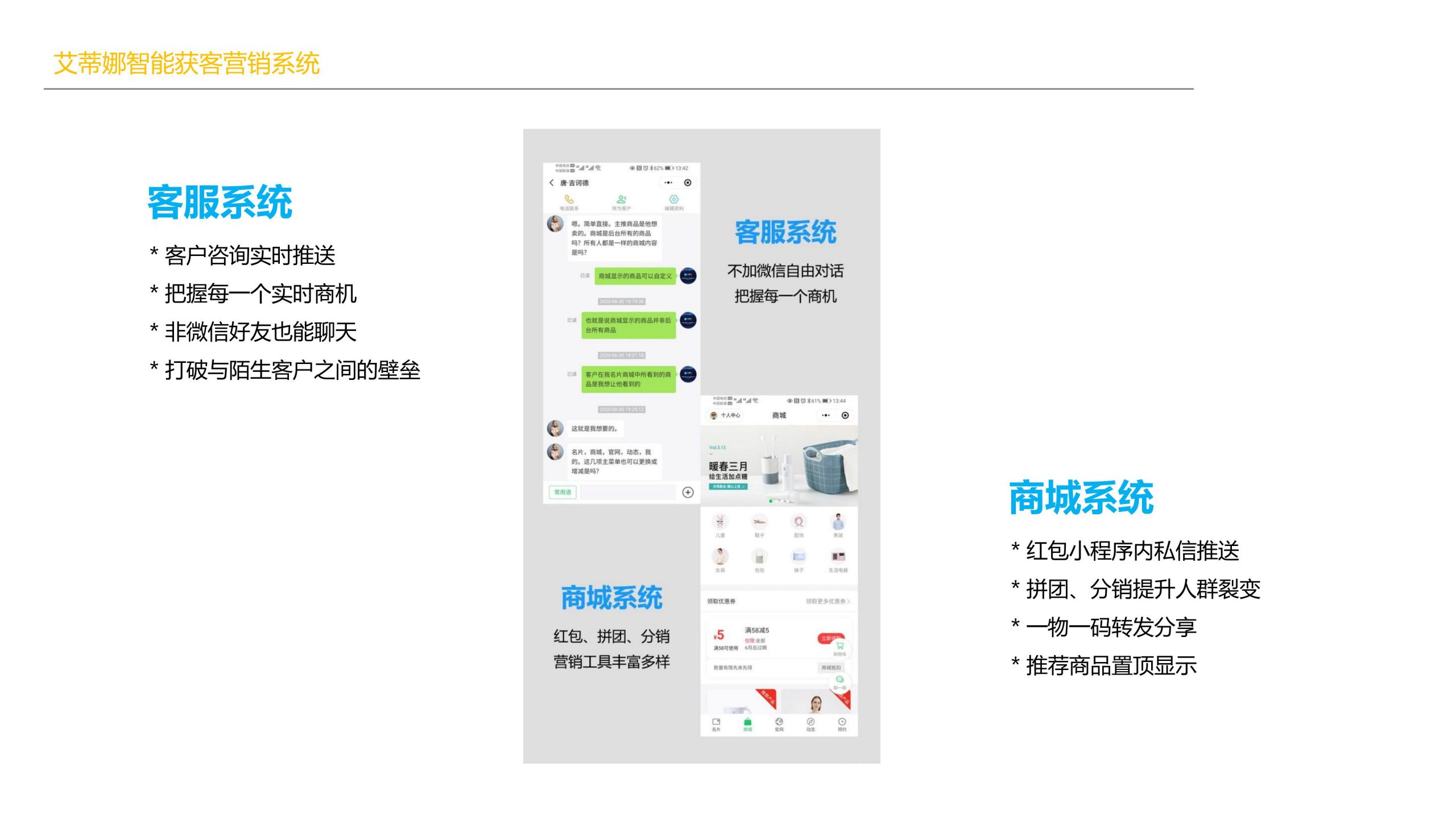 企业微信宝
