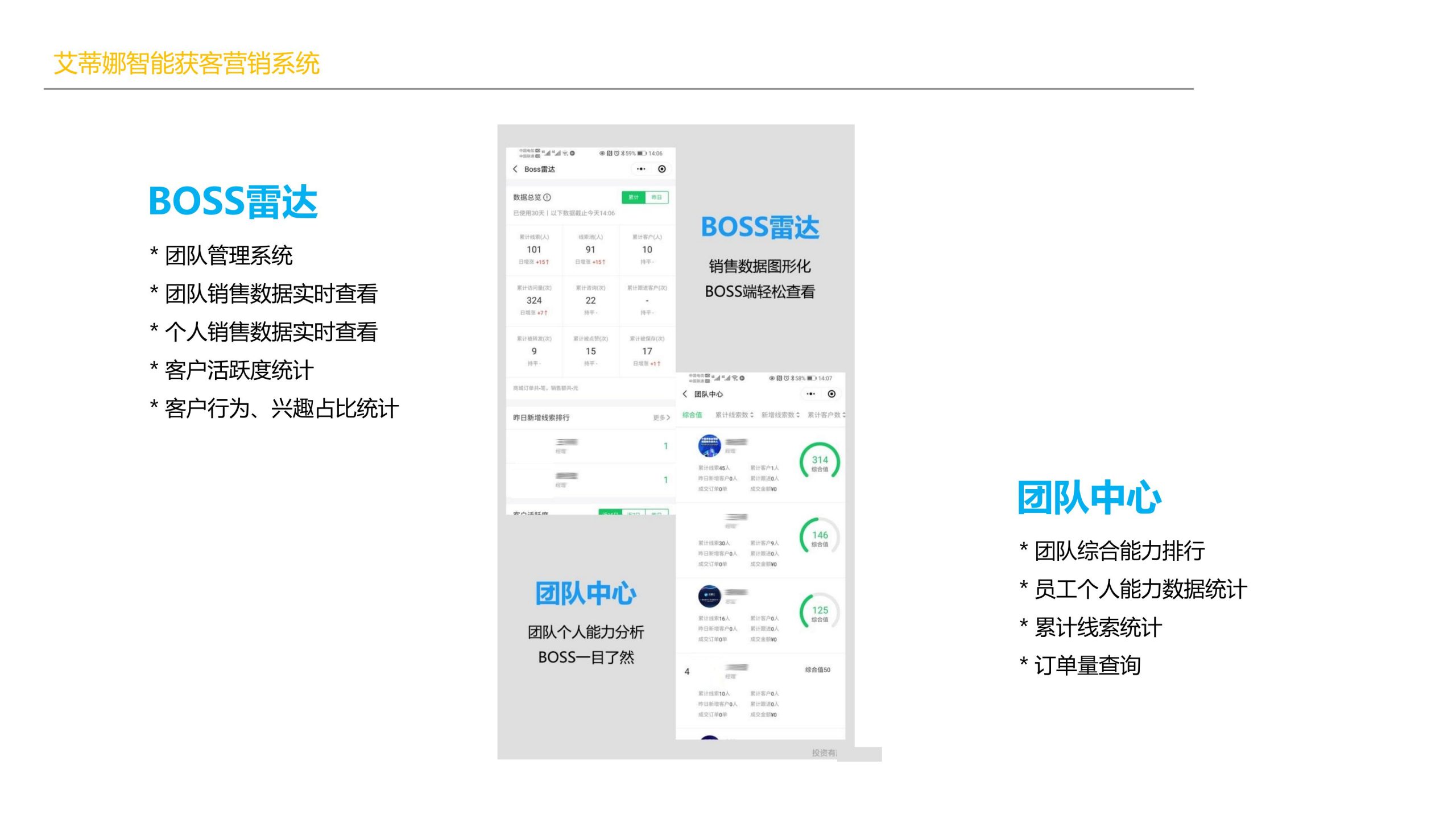 企业微信宝