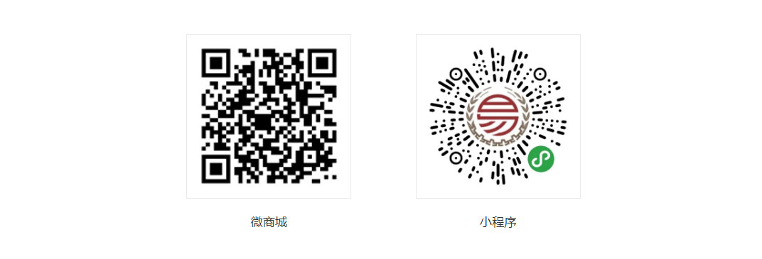 易酒购