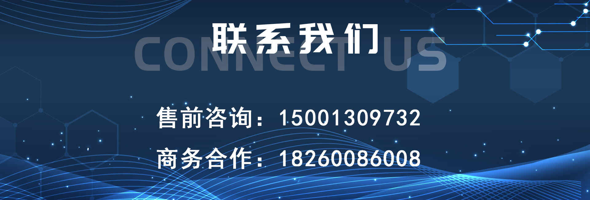 白小极综合新零售智慧应用商城全行业营销拓客多商户多门店分销