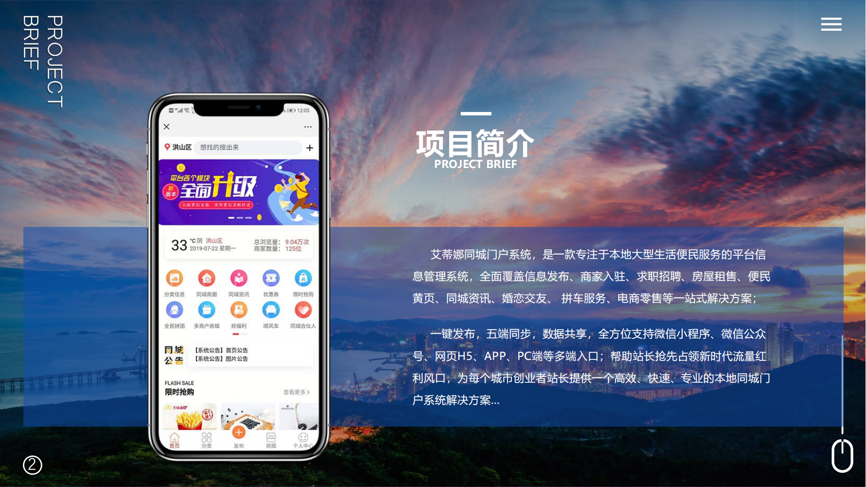 定制开发同城系统拓客裂变平台开发定制云网站建设社交电商模式