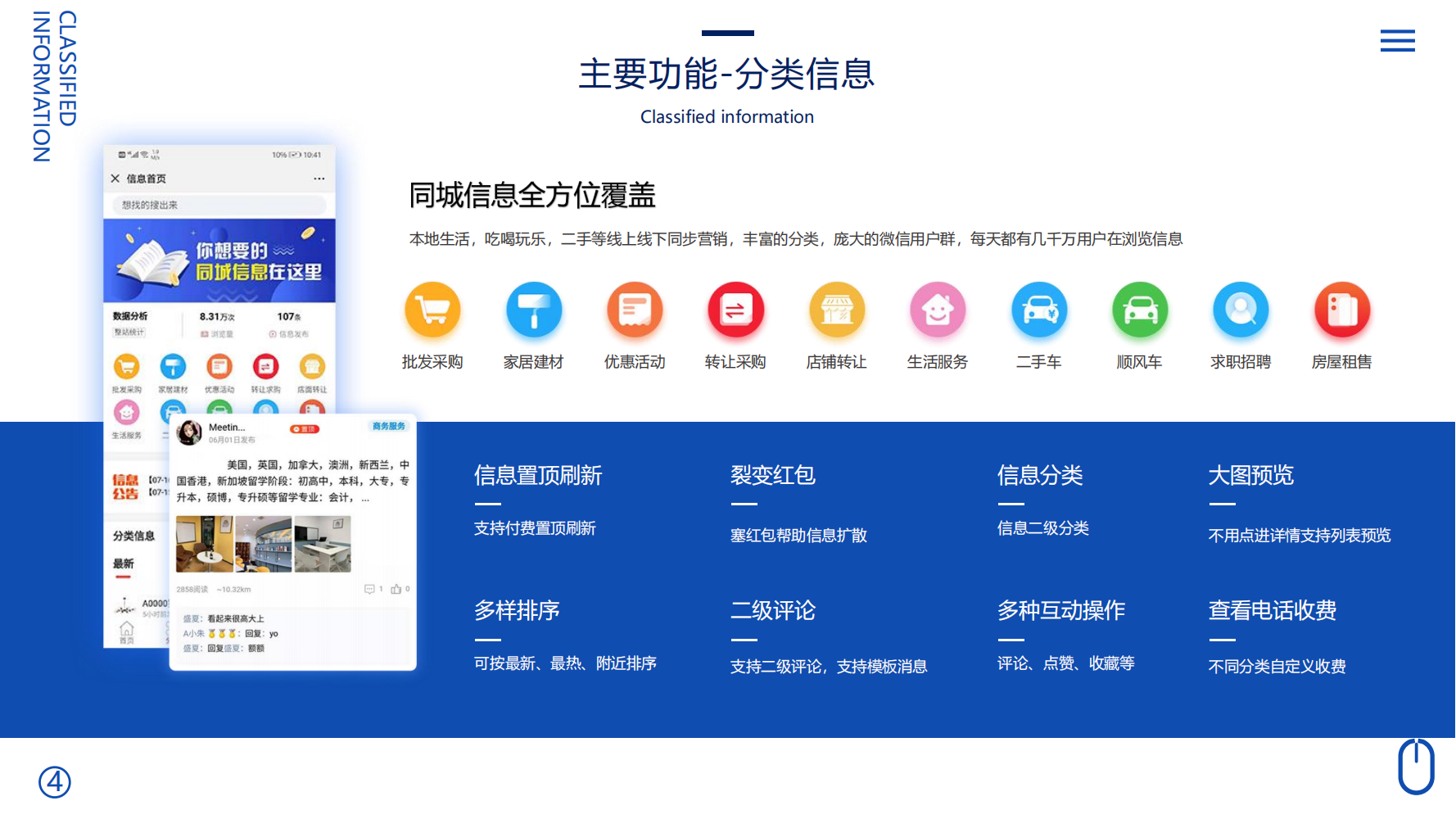 定制开发同城系统拓客裂变平台开发定制云网站建设社交电商模式