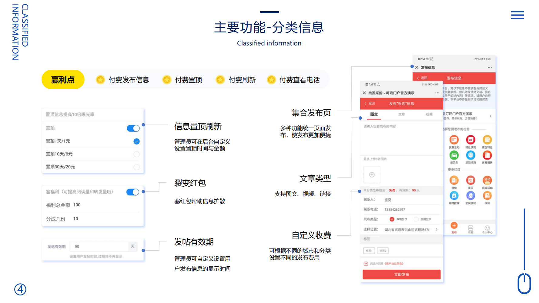 定制开发同城系统拓客裂变平台开发定制云网站建设社交电商模式