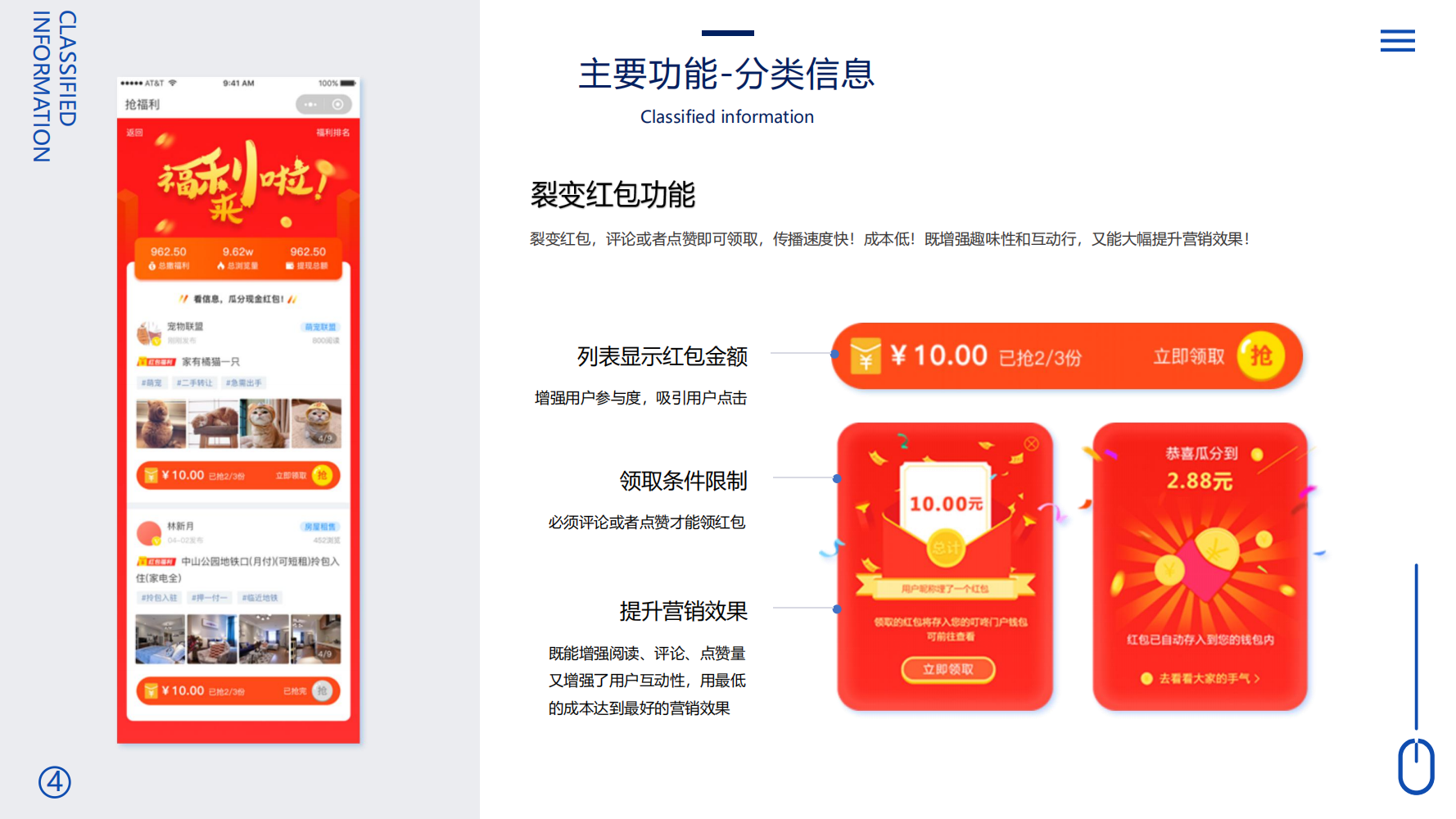 定制开发同城系统拓客裂变平台开发定制云网站建设社交电商模式