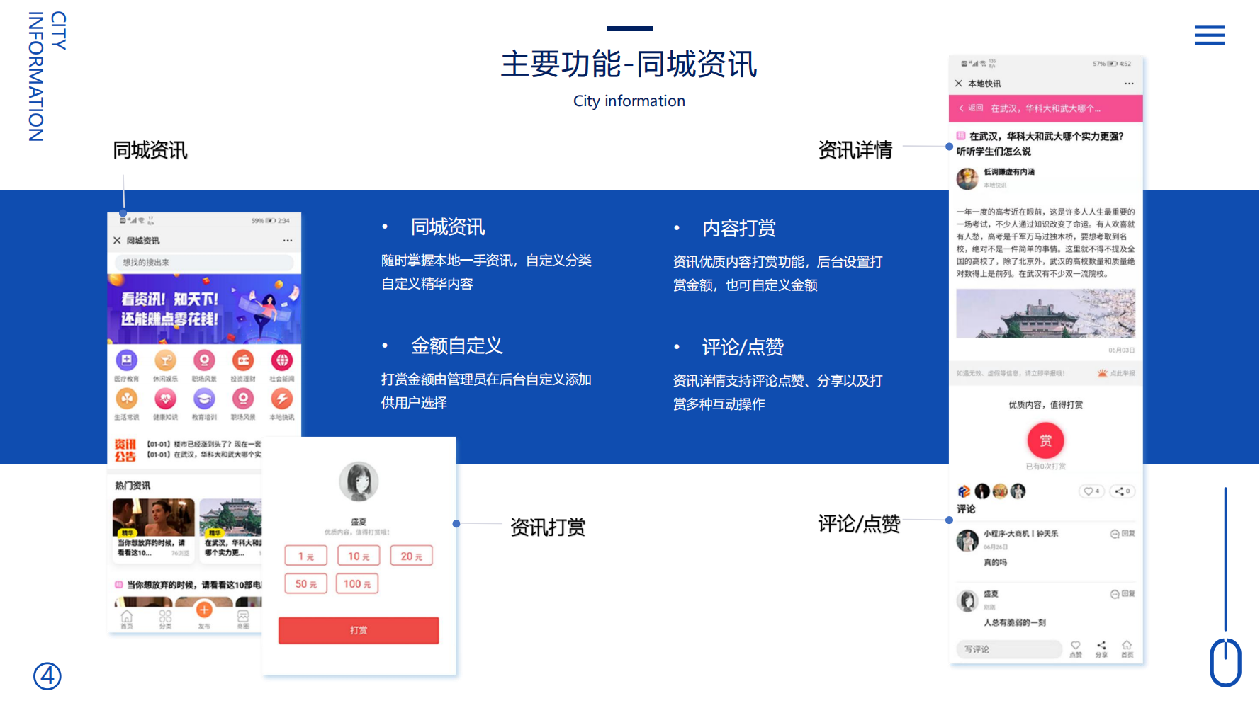 定制开发同城系统拓客裂变平台开发定制云网站建设社交电商模式