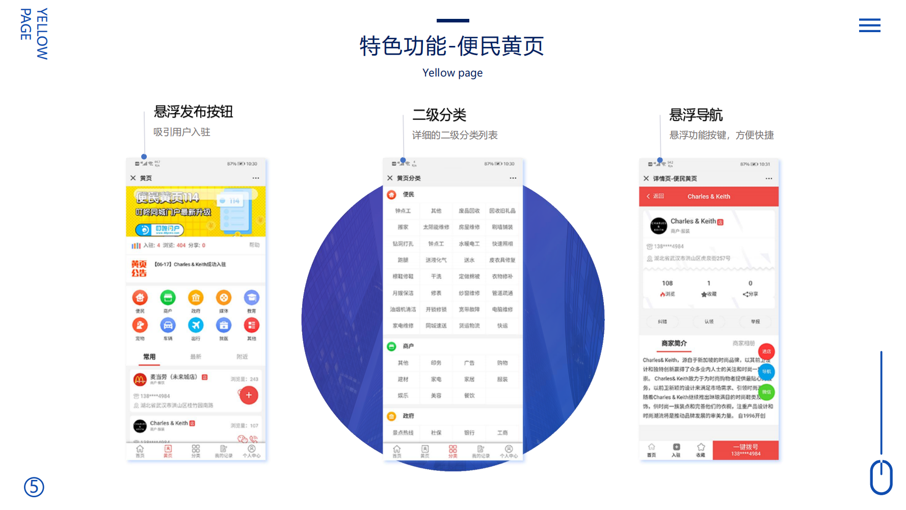 定制开发同城系统拓客裂变平台开发定制云网站建设社交电商模式