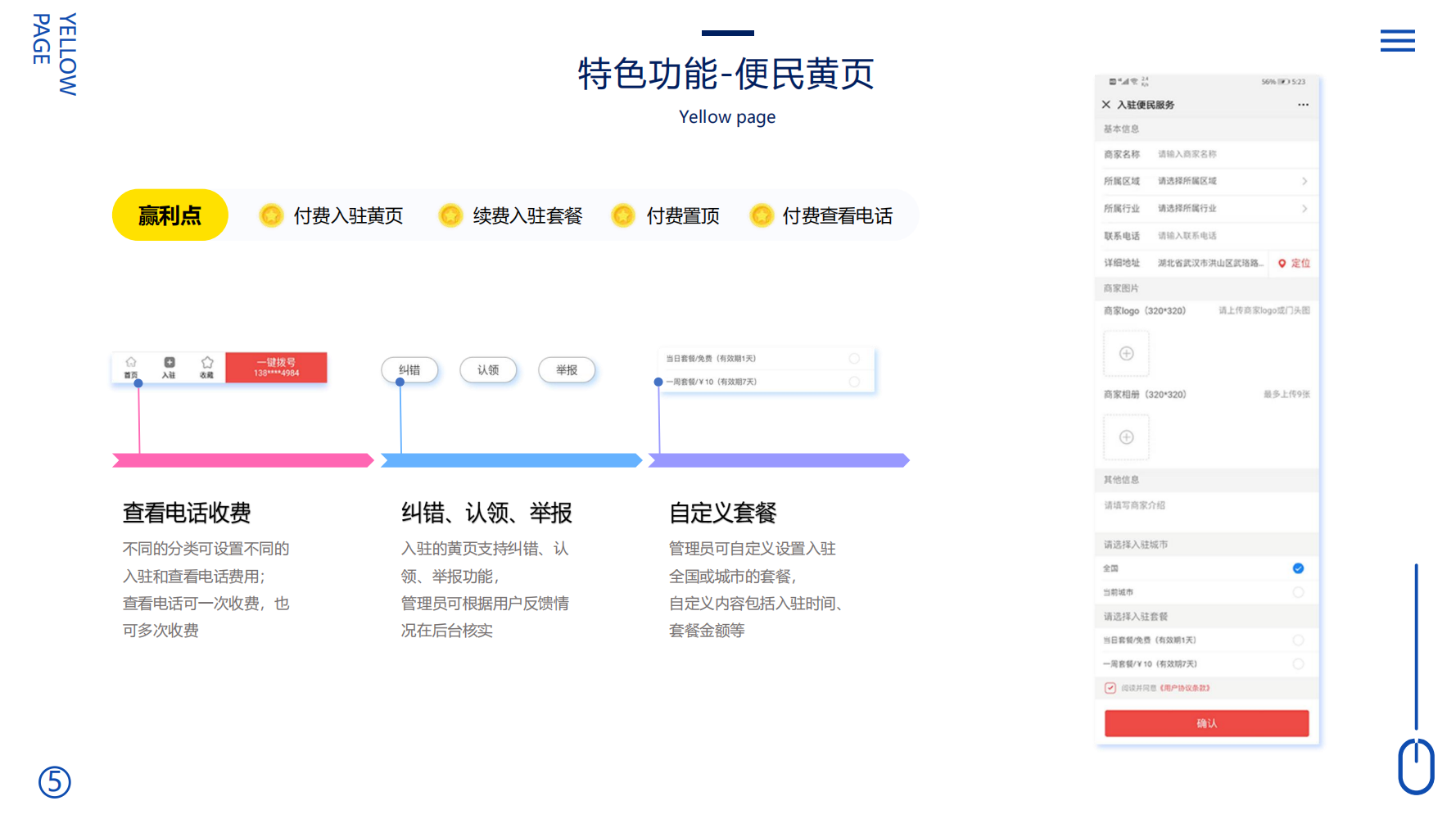 定制开发同城系统拓客裂变平台开发定制云网站建设社交电商模式