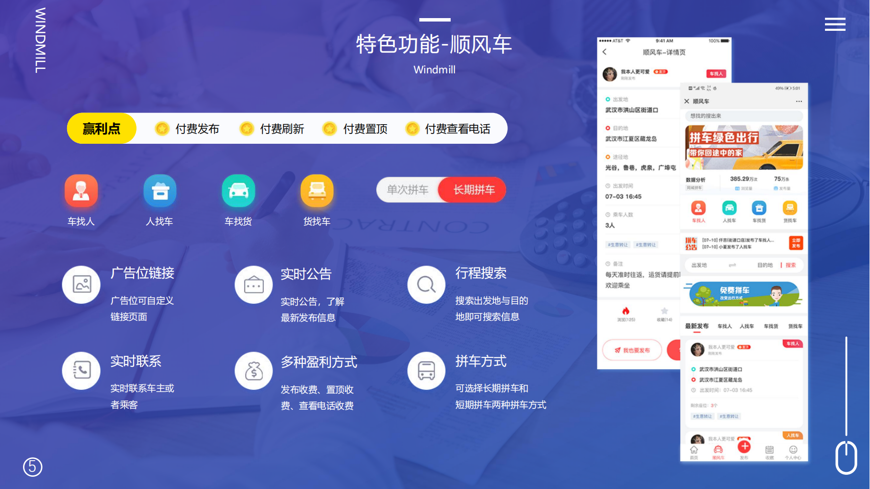 定制开发同城系统拓客裂变平台开发定制云网站建设社交电商模式