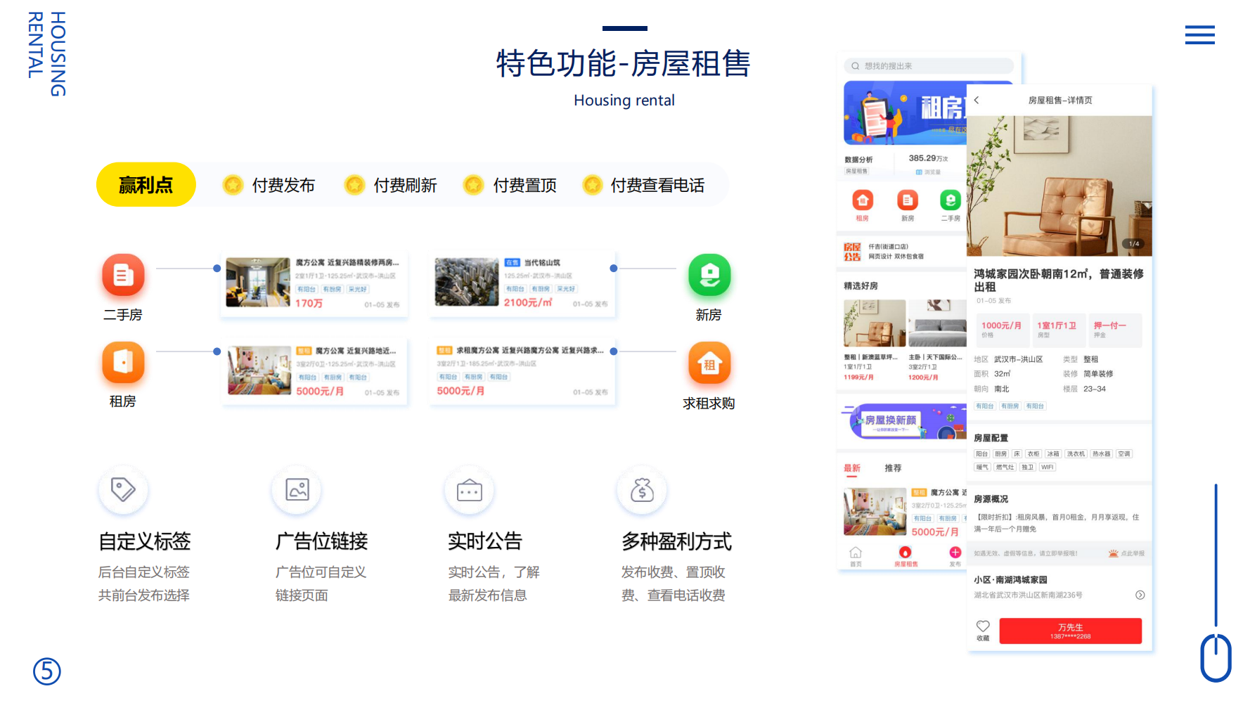 定制开发同城系统拓客裂变平台开发定制云网站建设社交电商模式