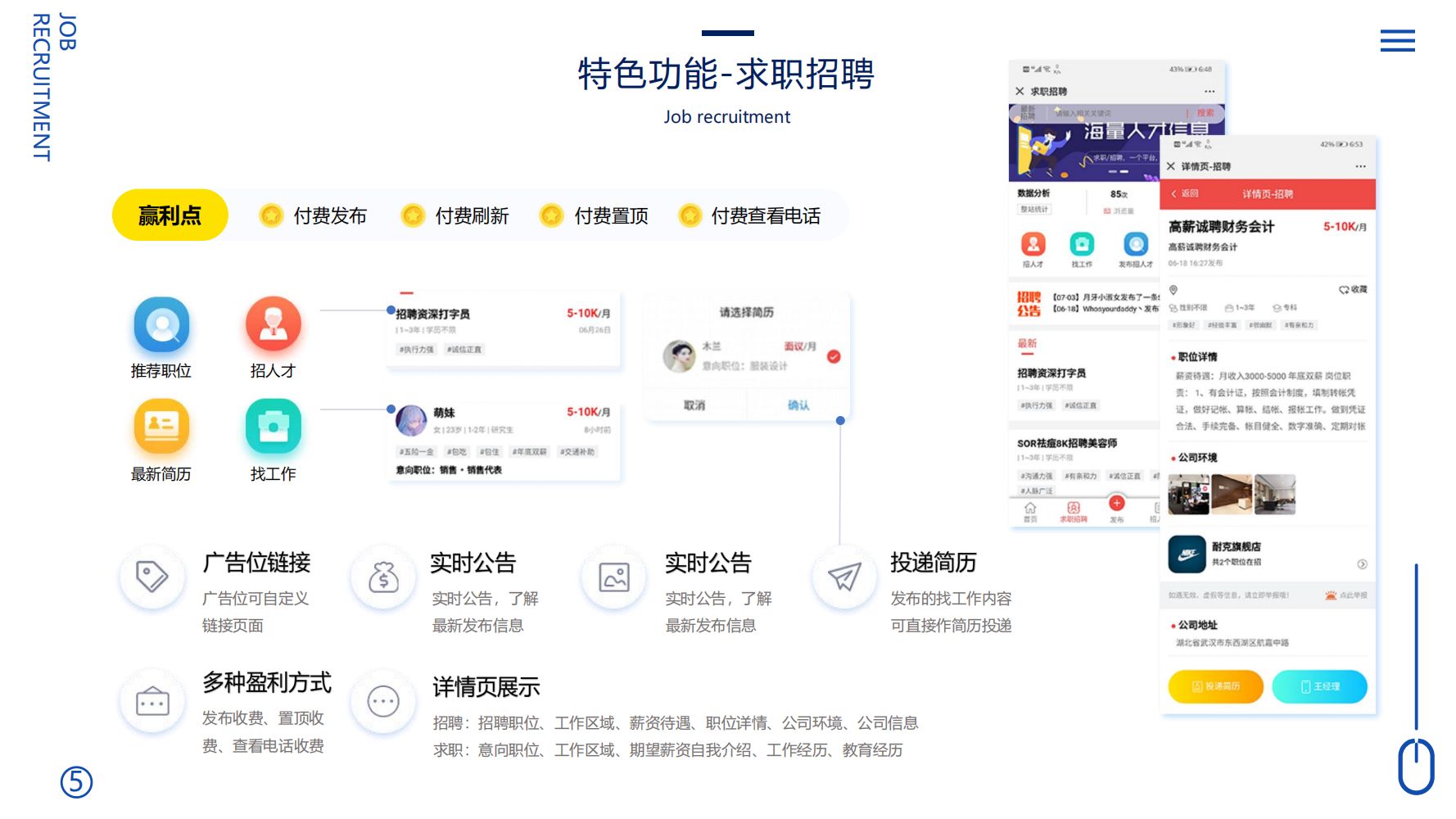 定制开发同城系统拓客裂变平台开发定制云网站建设社交电商模式