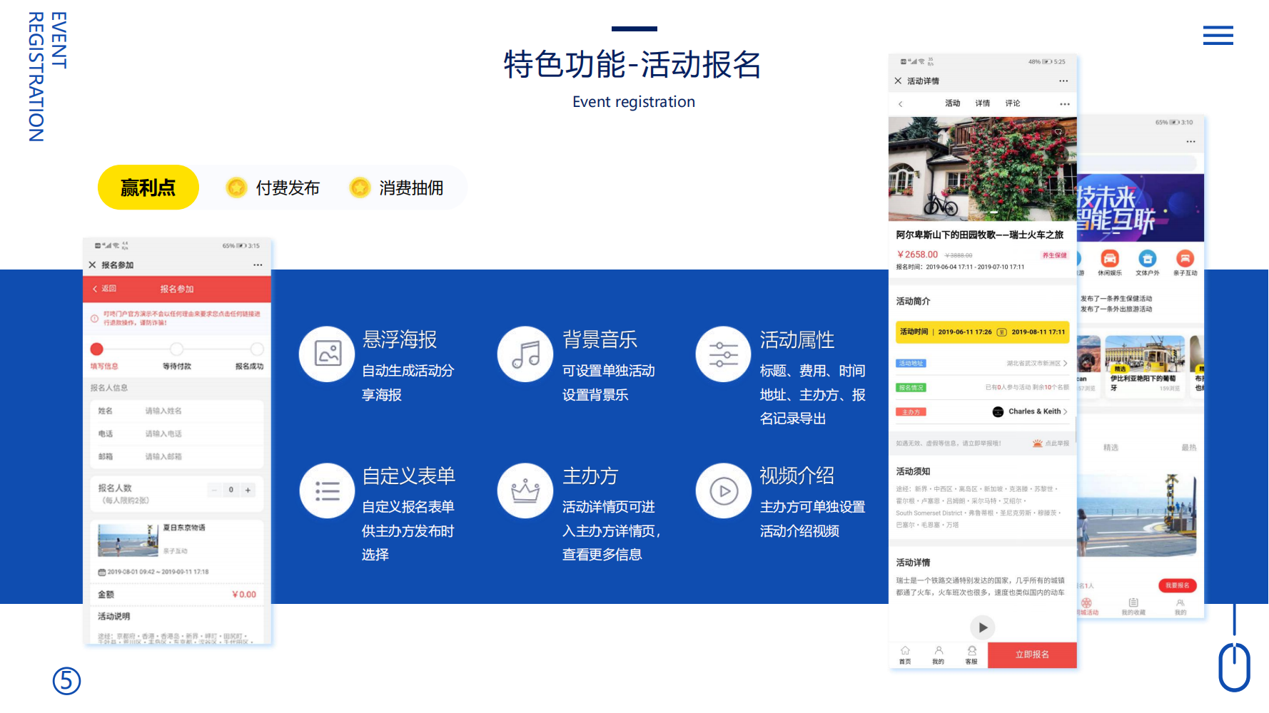 定制开发同城系统拓客裂变平台开发定制云网站建设社交电商模式
