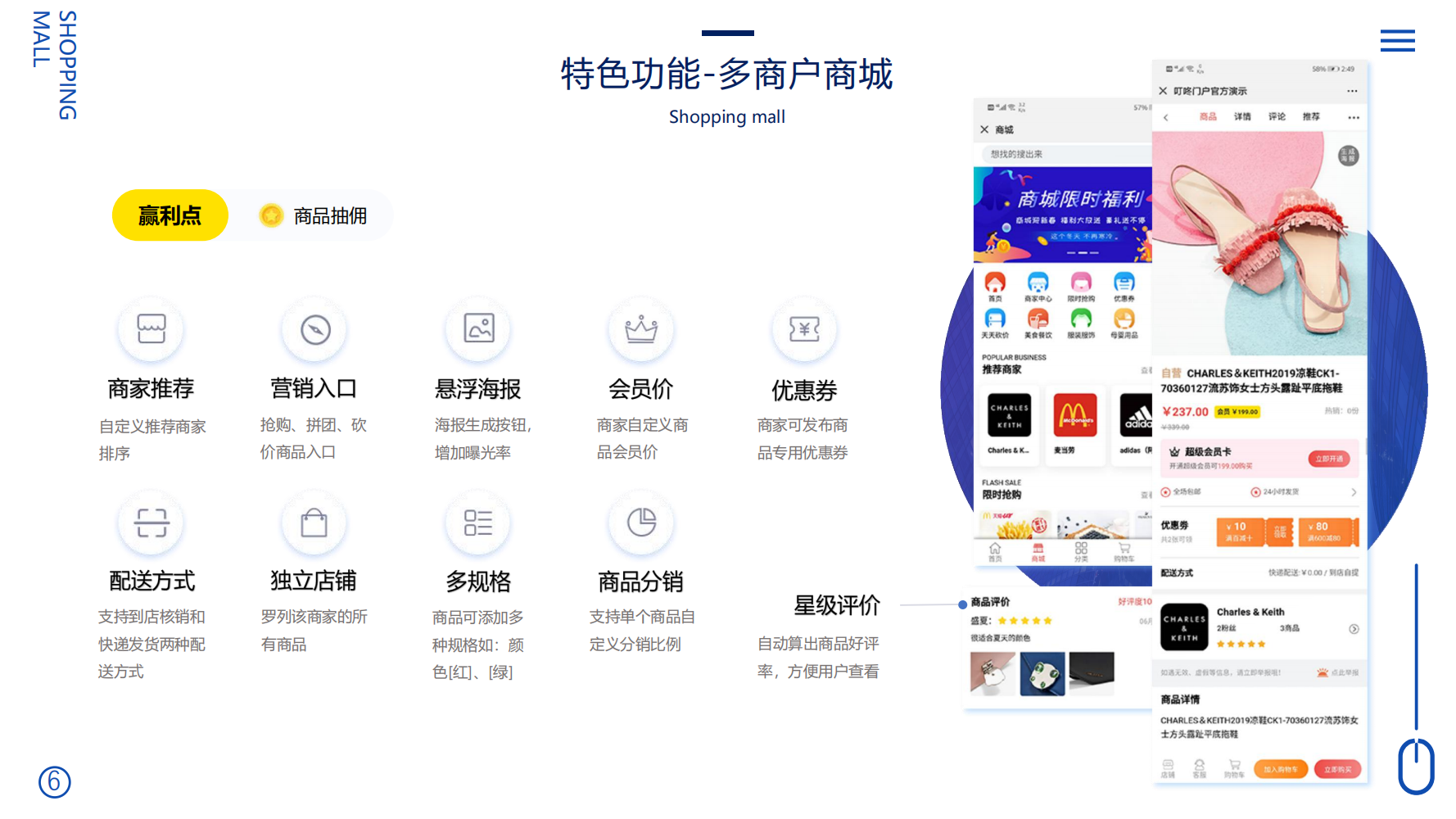 定制开发同城系统拓客裂变平台开发定制云网站建设社交电商模式