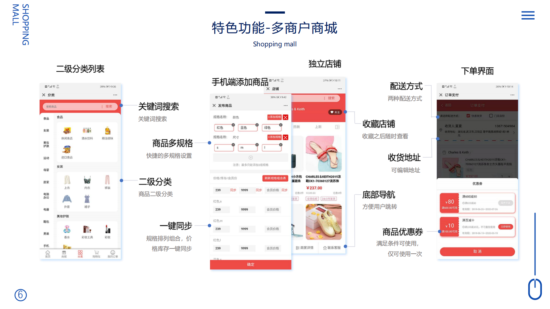 定制开发同城系统拓客裂变平台开发定制云网站建设社交电商模式