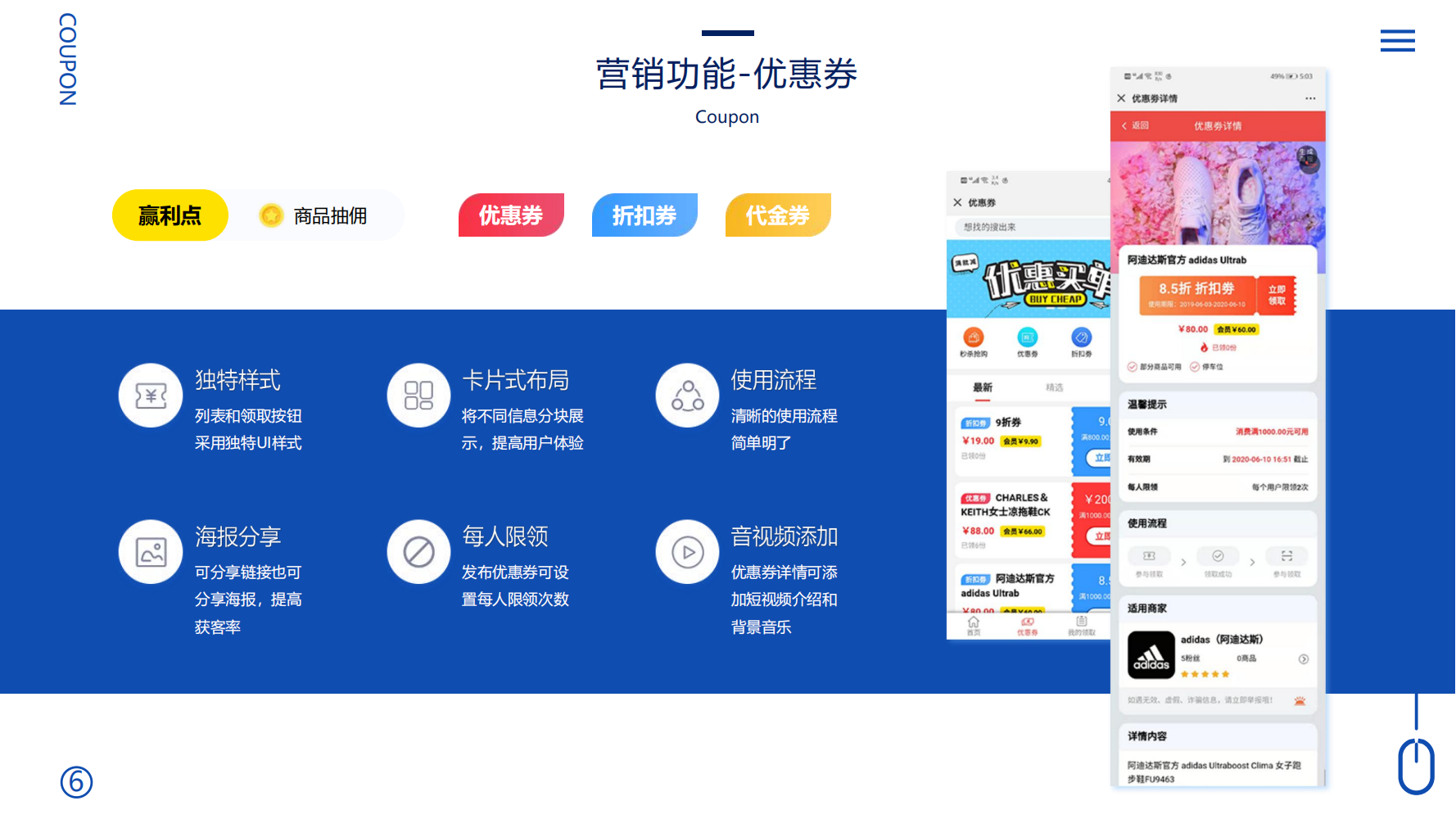 定制开发同城系统拓客裂变平台开发定制云网站建设社交电商模式