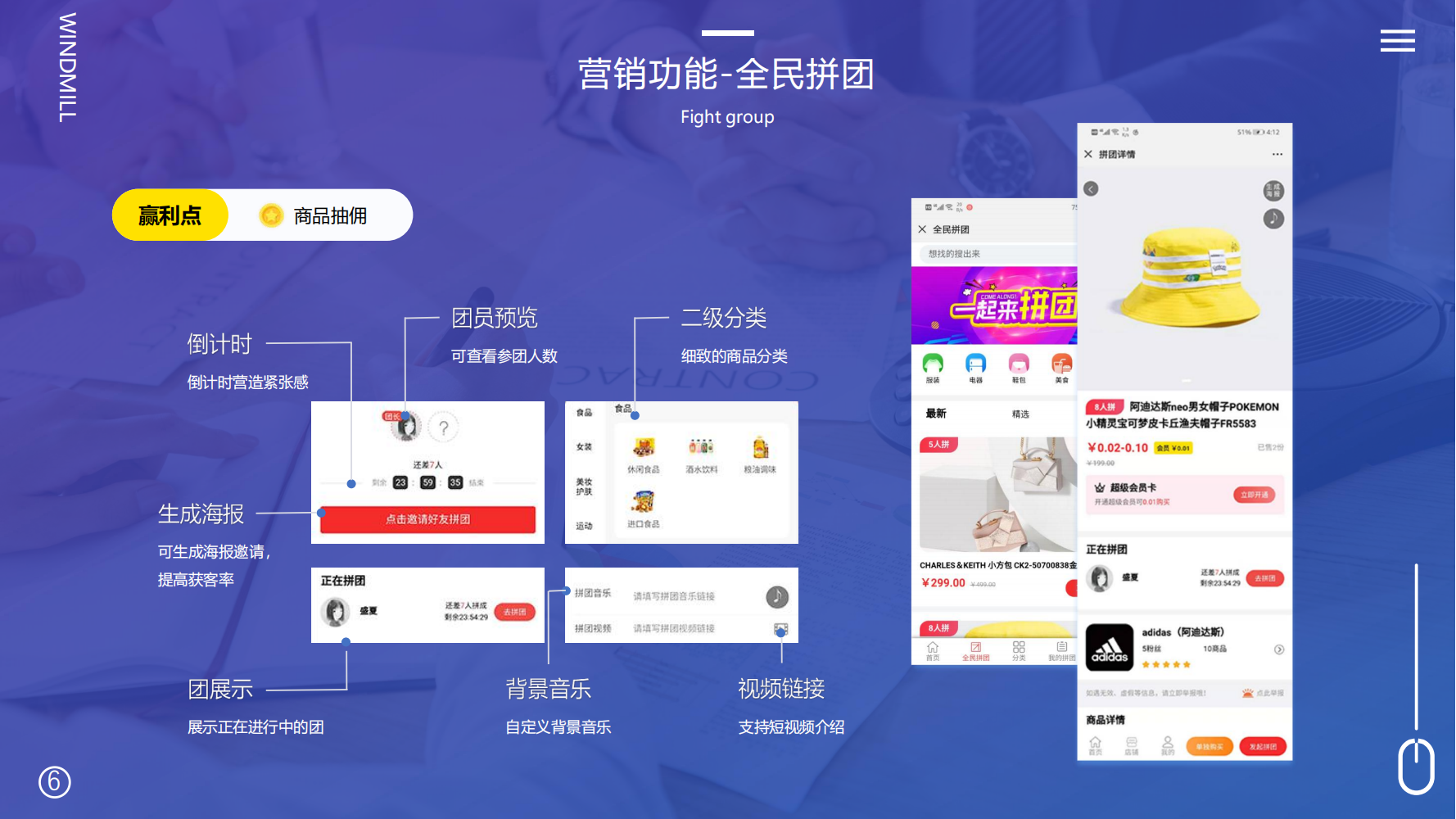 定制开发同城系统拓客裂变平台开发定制云网站建设社交电商模式