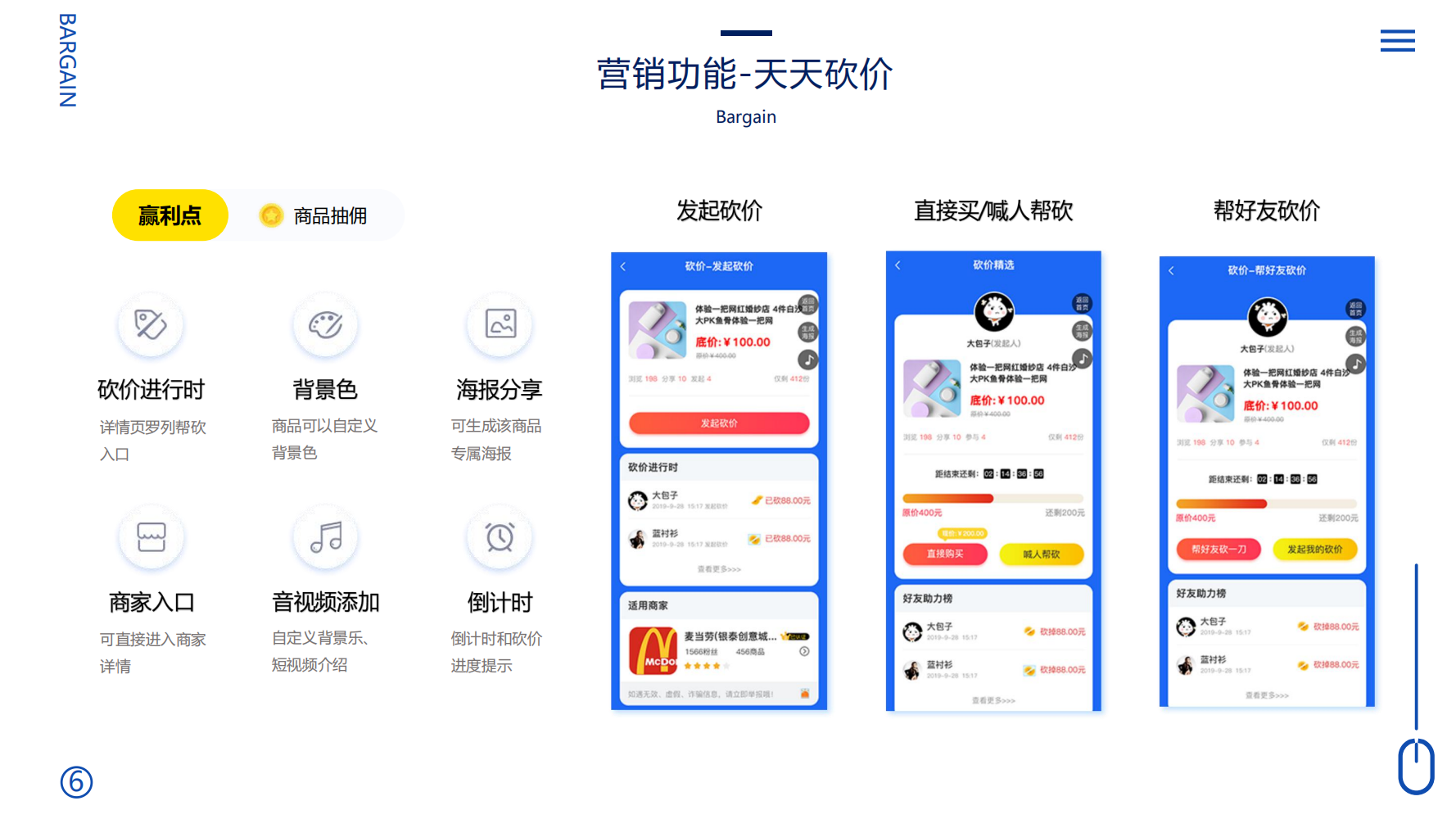 定制开发同城系统拓客裂变平台开发定制云网站建设社交电商模式