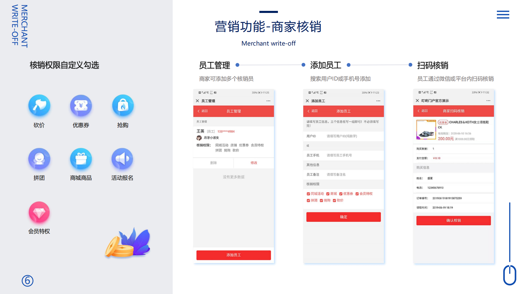定制开发同城系统拓客裂变平台开发定制云网站建设社交电商模式