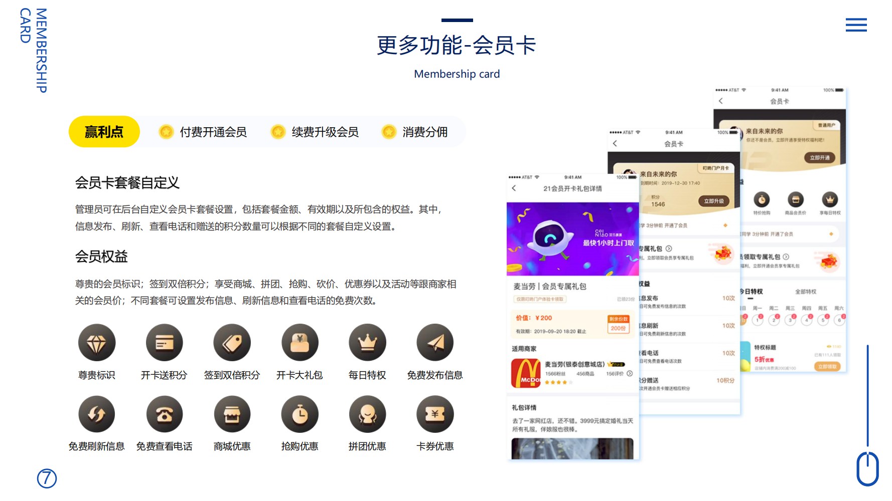定制开发同城系统拓客裂变平台开发定制云网站建设社交电商模式