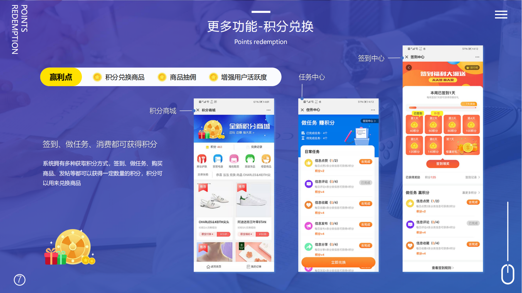 定制开发同城系统拓客裂变平台开发定制云网站建设社交电商模式