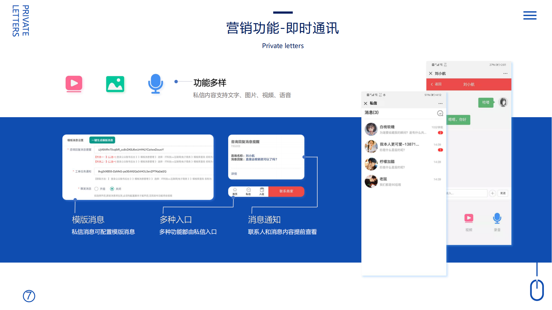 定制开发同城系统拓客裂变平台开发定制云网站建设社交电商模式