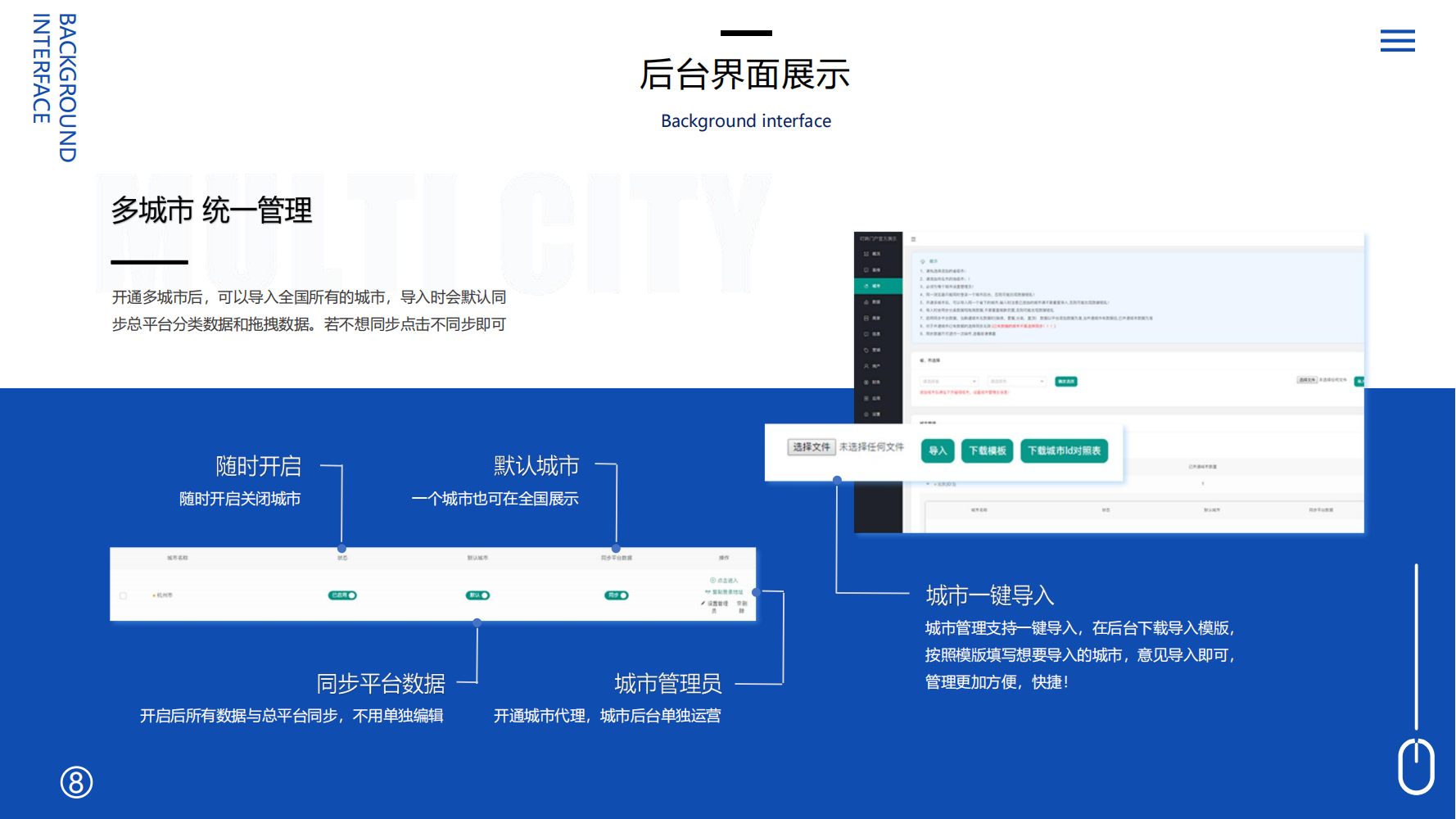 定制开发同城系统拓客裂变平台开发定制云网站建设社交电商模式