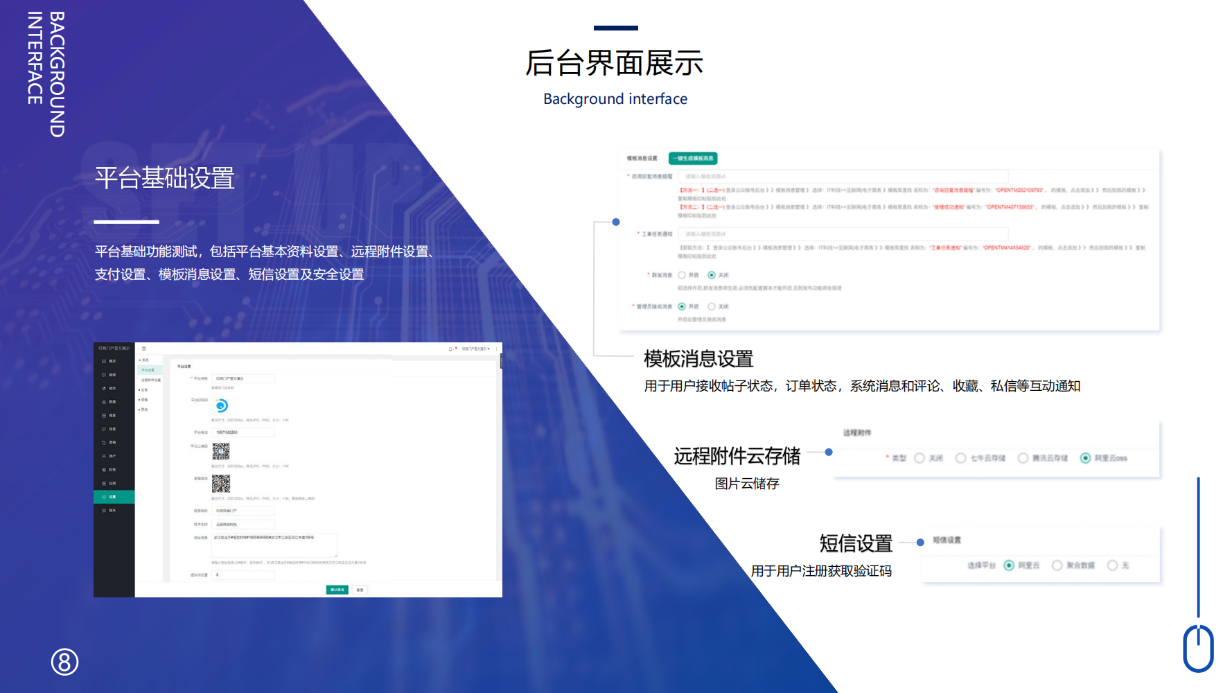 定制开发同城系统拓客裂变平台开发定制云网站建设社交电商模式