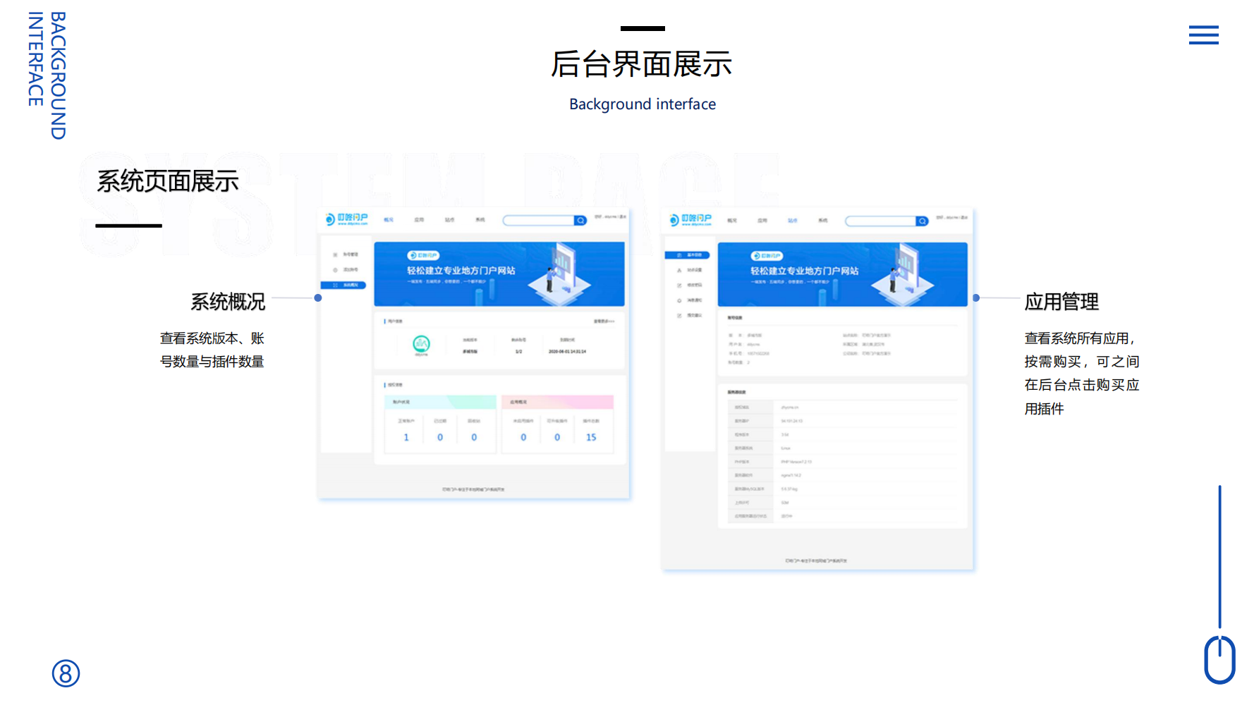 定制开发同城系统拓客裂变平台开发定制云网站建设社交电商模式