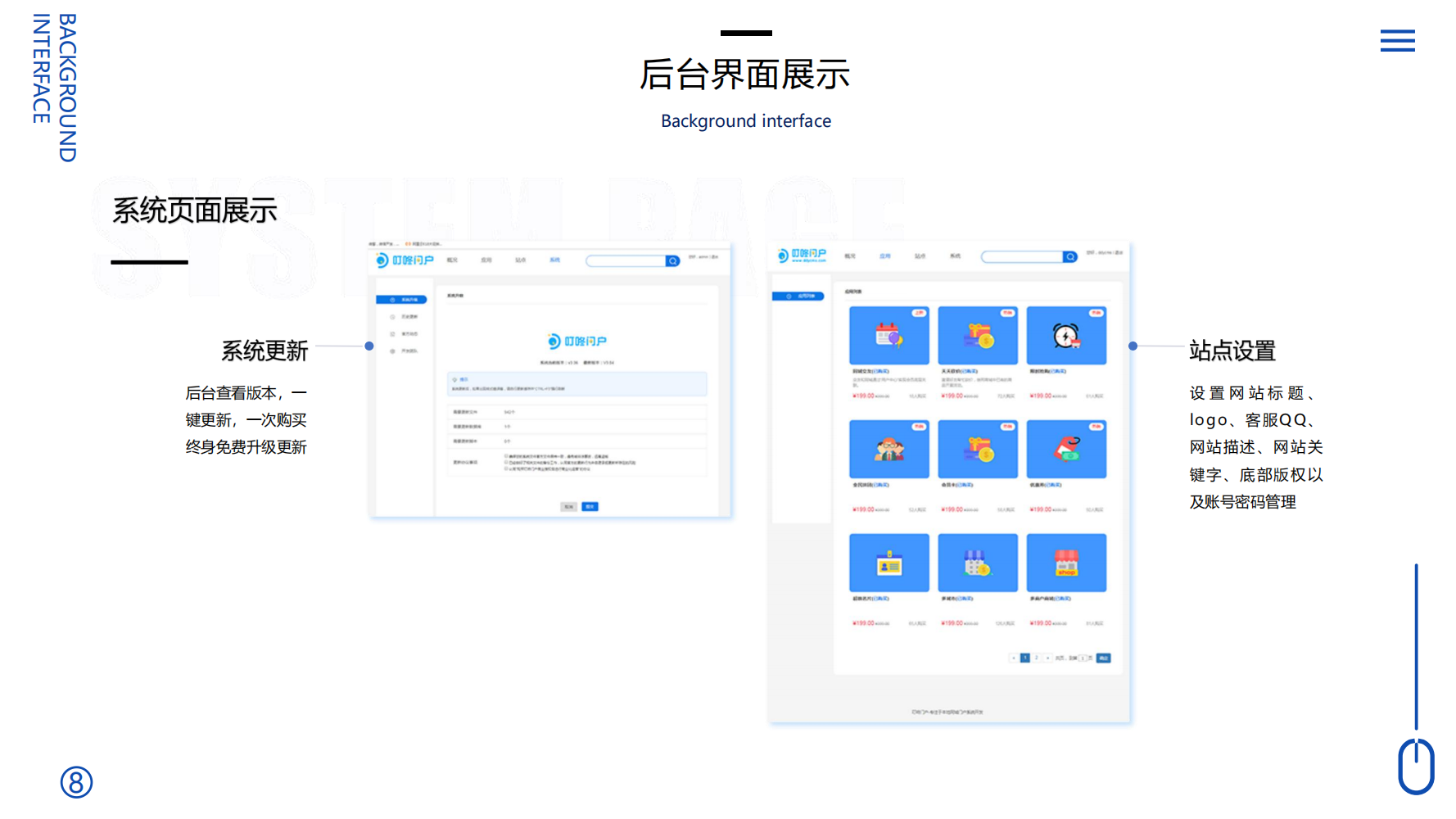 定制开发同城系统拓客裂变平台开发定制云网站建设社交电商模式