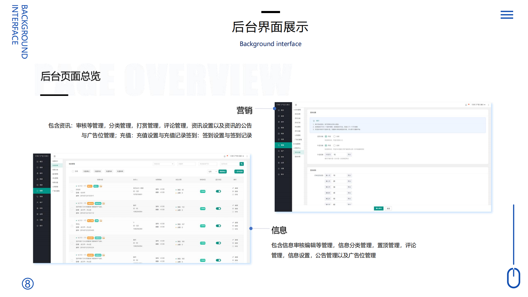 定制开发同城系统拓客裂变平台开发定制云网站建设社交电商模式