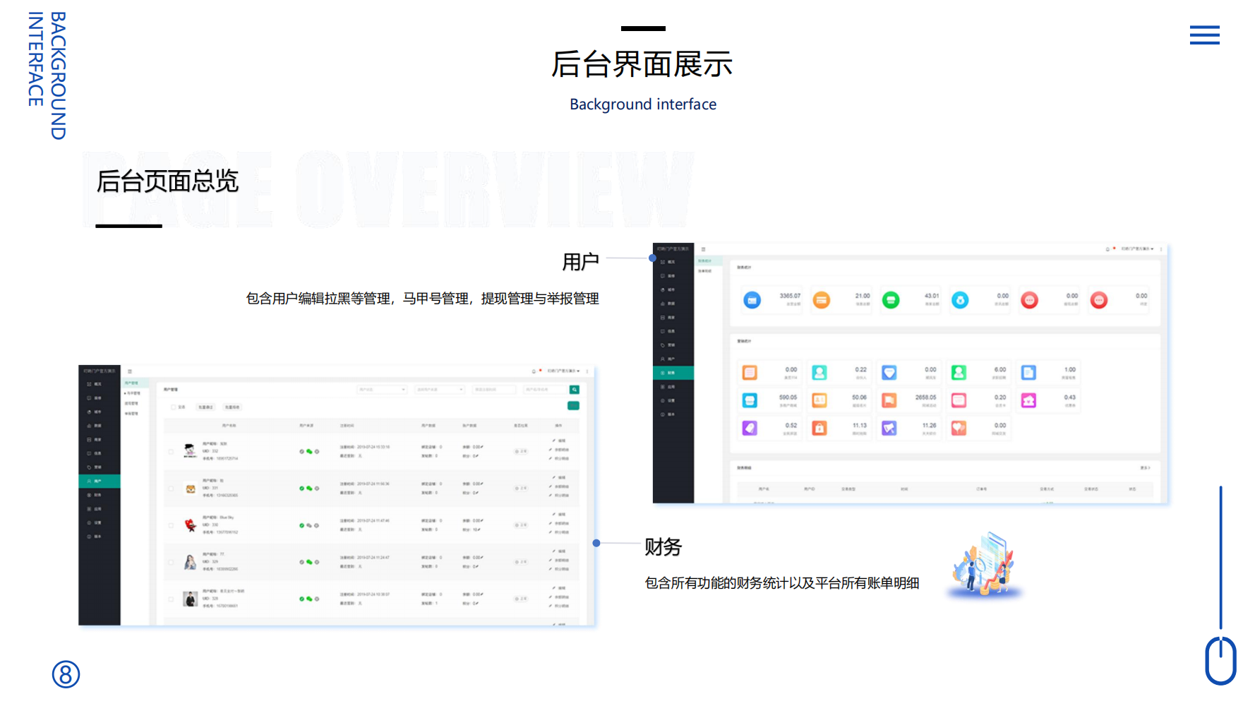 定制开发同城系统拓客裂变平台开发定制云网站建设社交电商模式