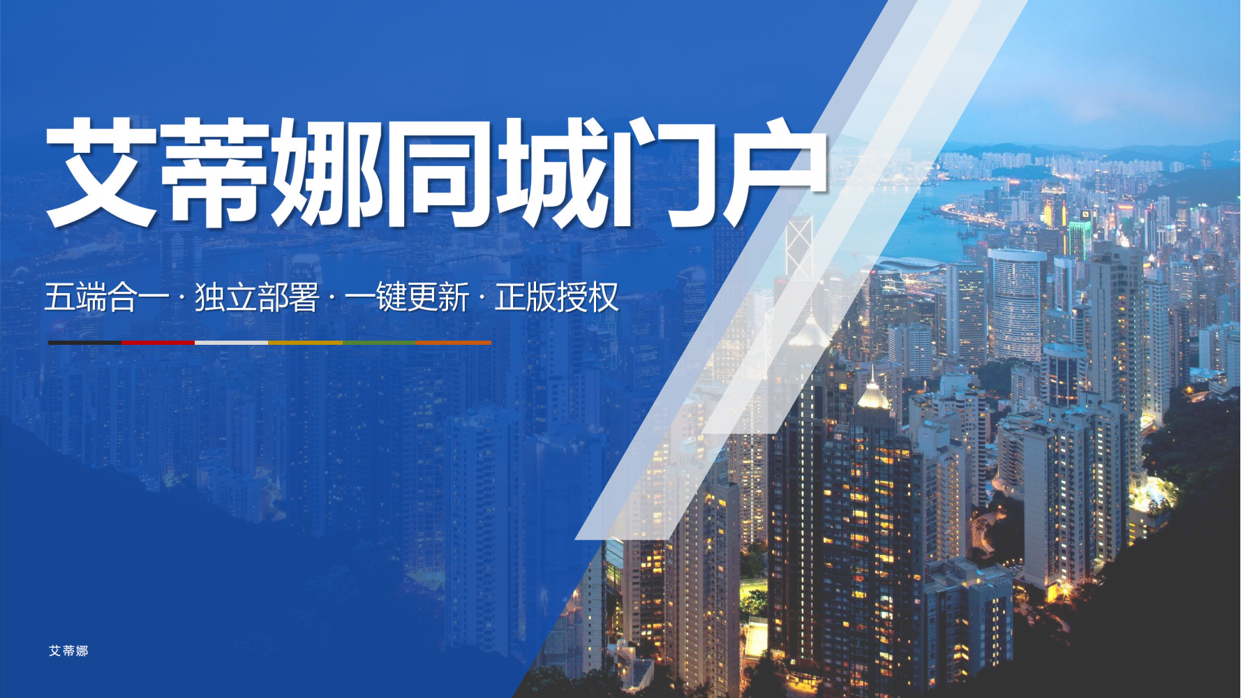 定制开发同城系统拓客裂变平台开发定制云网站建设社交电商模式