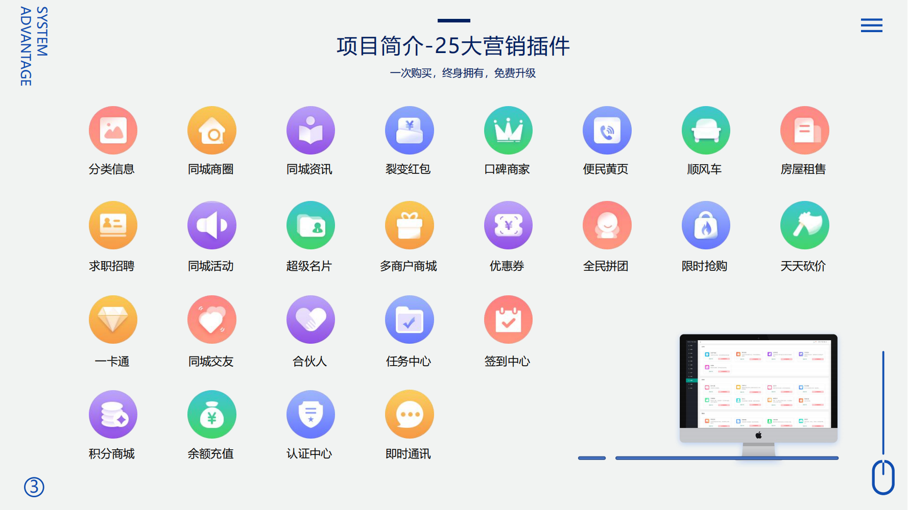 定制开发同城系统拓客裂变平台开发定制云网站建设社交电商模式