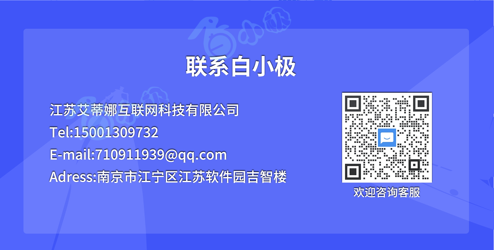 白小极新零售商城知识付费拓客裂变社交电商一站式定制开发