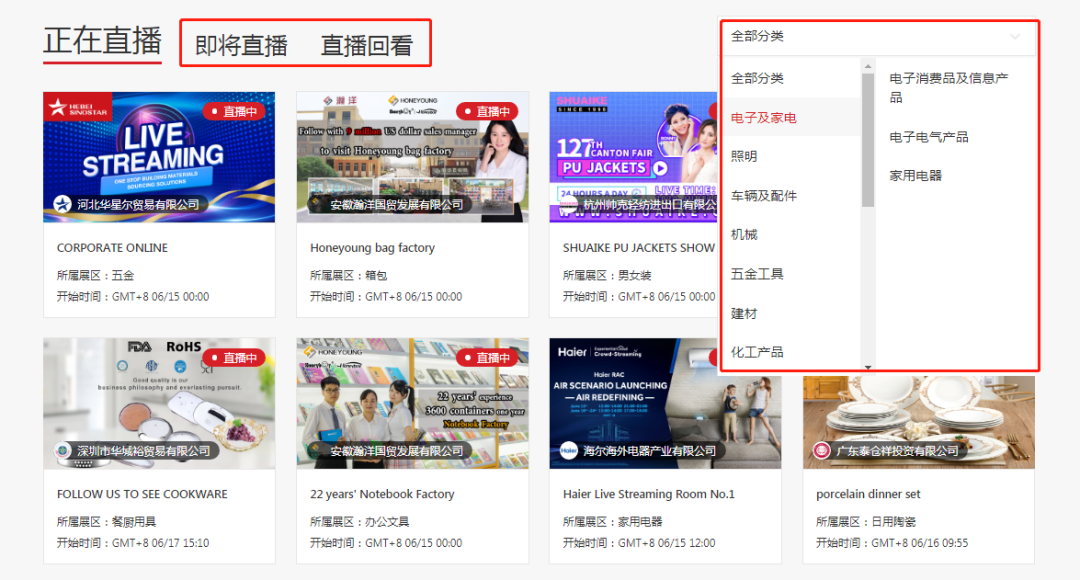 618“万亿”狂欢的“原力”——直播！