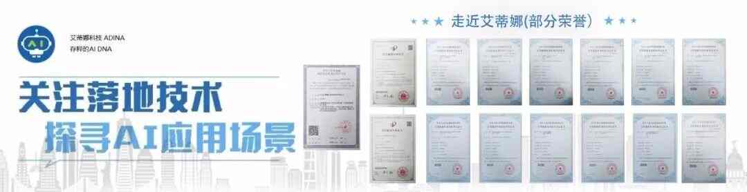 您在关注智慧商业直播风口吗？  艾蒂娜专业研发团队已经在这里等您！