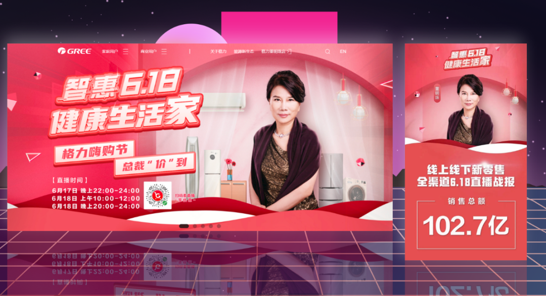 618“万亿”狂欢的“原力”——直播！