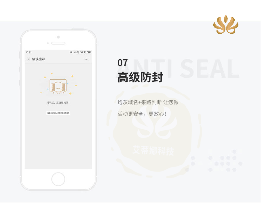 数字营销策划系统